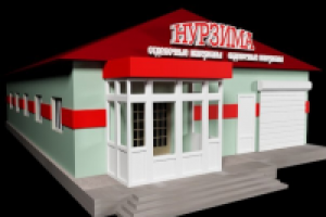 Работа 1477345