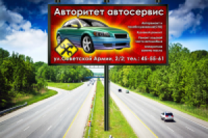 Работа 1982855