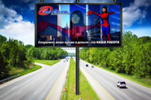 Работа 1982847