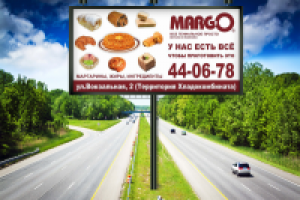 Работа 1982843