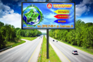 Работа 1982828