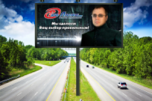 Работа 1982824