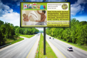 Работа 1982822