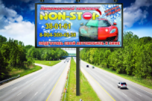 Работа 1982820