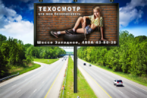 Работа 1982819