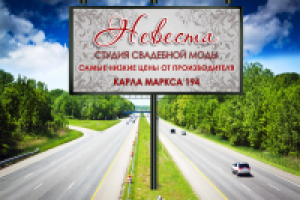 Работа 1982816