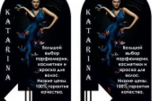 Работа 1923266