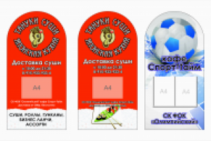 Работа 1772343