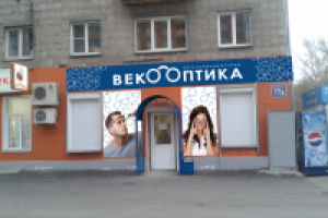 Работа 1657350