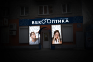 Работа 1657349