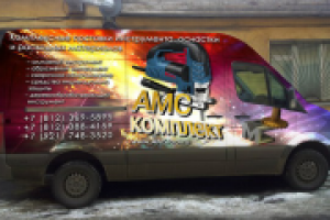 Работа 1507334