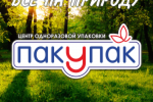 Работа 1477378