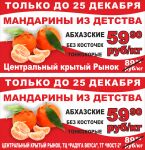 img1442245.png