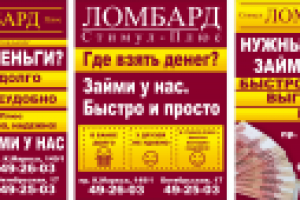 Работа 1442240