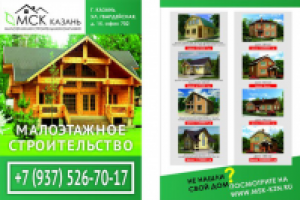 Работа 2192413