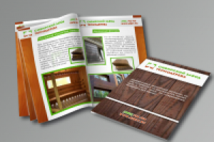 Работа 2027411