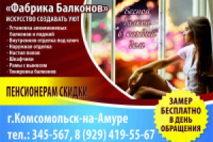 Работа 2027396