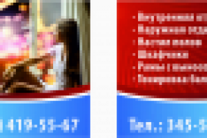 Работа 2027393