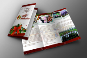 Работа 1980820