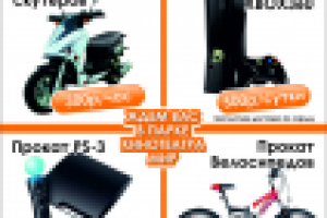 Работа 1923264