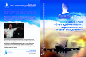 Работа 1923263