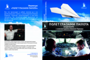 Работа 1923260