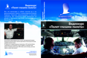 Работа 1923259