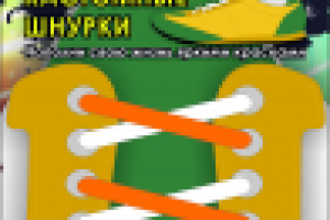 Работа 1923248