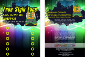 Работа 1923245