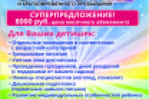 Работа 1923229