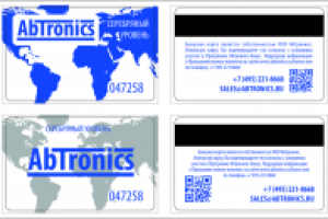 Работа 1923219