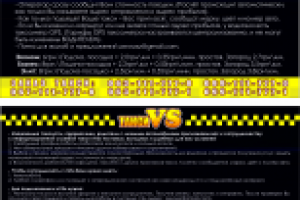 Работа 1782561