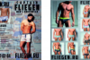 Работа 1782555