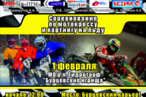 Работа 1772383