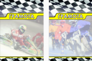 Работа 1772376