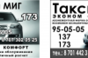 Работа 1772326