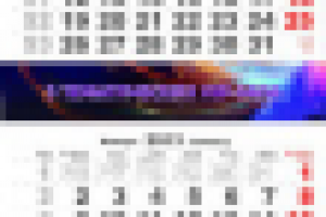 Работа 1627590