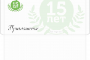 Работа 1600047