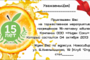 Работа 1600046