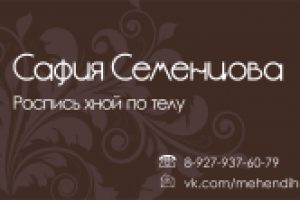 Работа 1533161