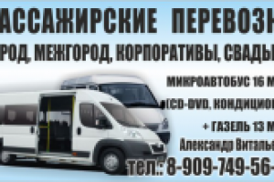 Работа 1507368