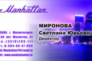 Работа 1507366