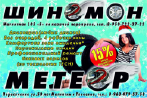 Работа 1507363