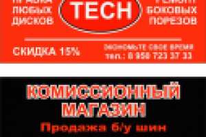 Работа 1507360