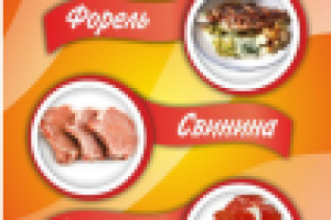 Работа 1507359