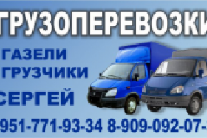 Работа 1507358