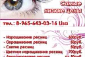 Работа 1507357