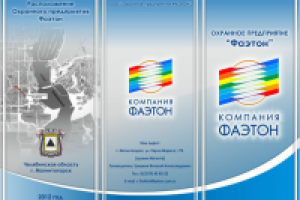 Работа 1507353