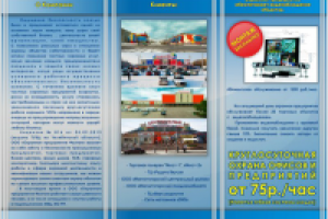 Работа 1507351