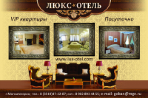 Бизнес Журнал